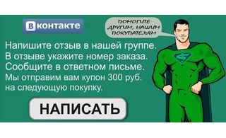 Твои Модели Лесной Интернет Магазин